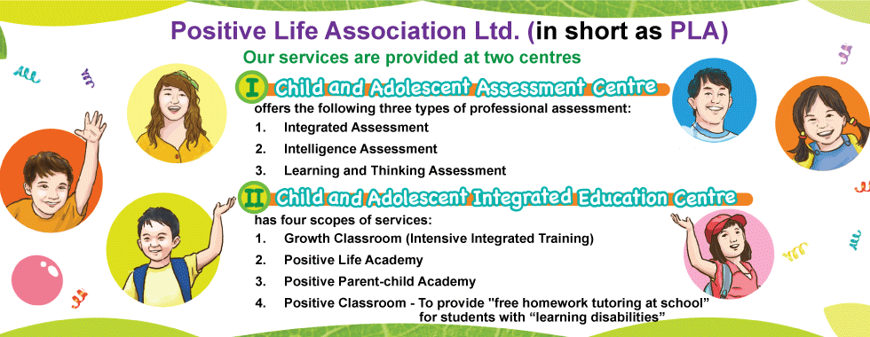 Positive Life Association Ltd.