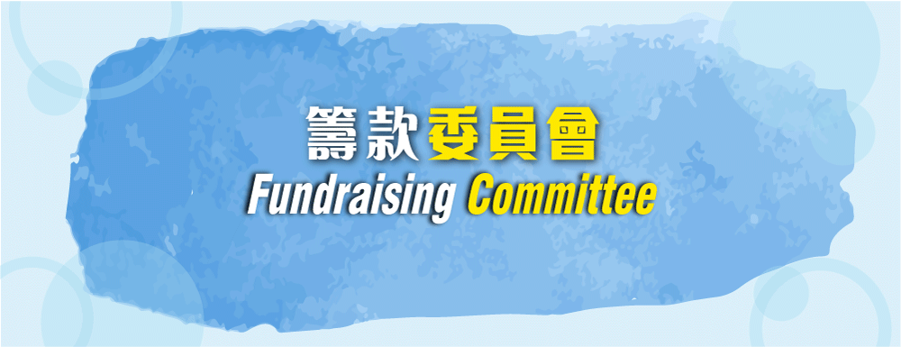 Fundraising Committee